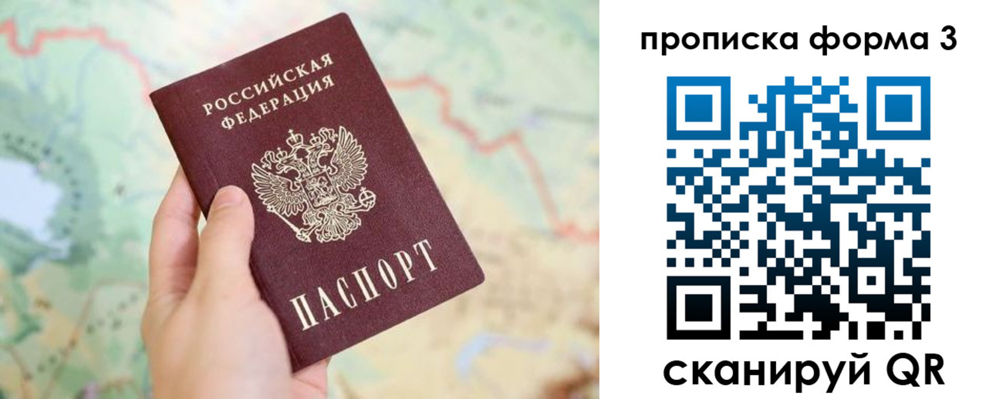 прописка в квартире в Карталах
