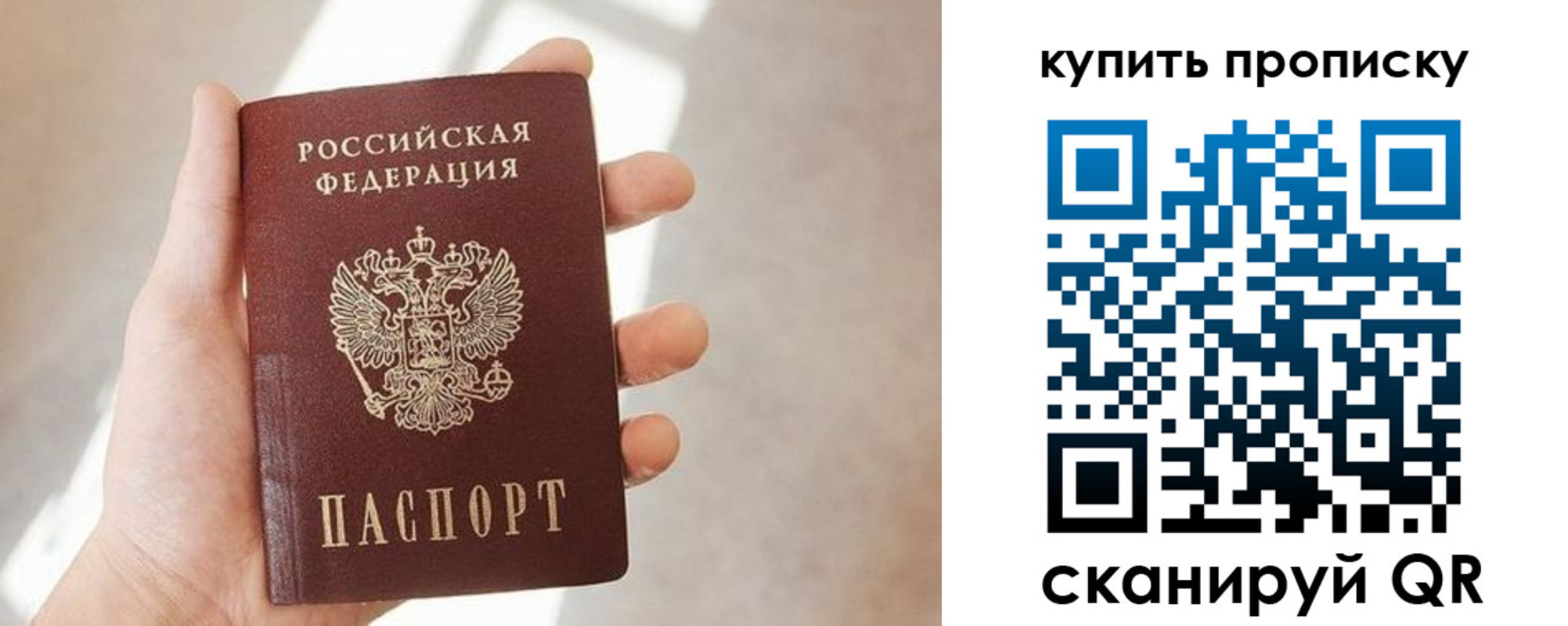 временная регистрация купить в Карталах