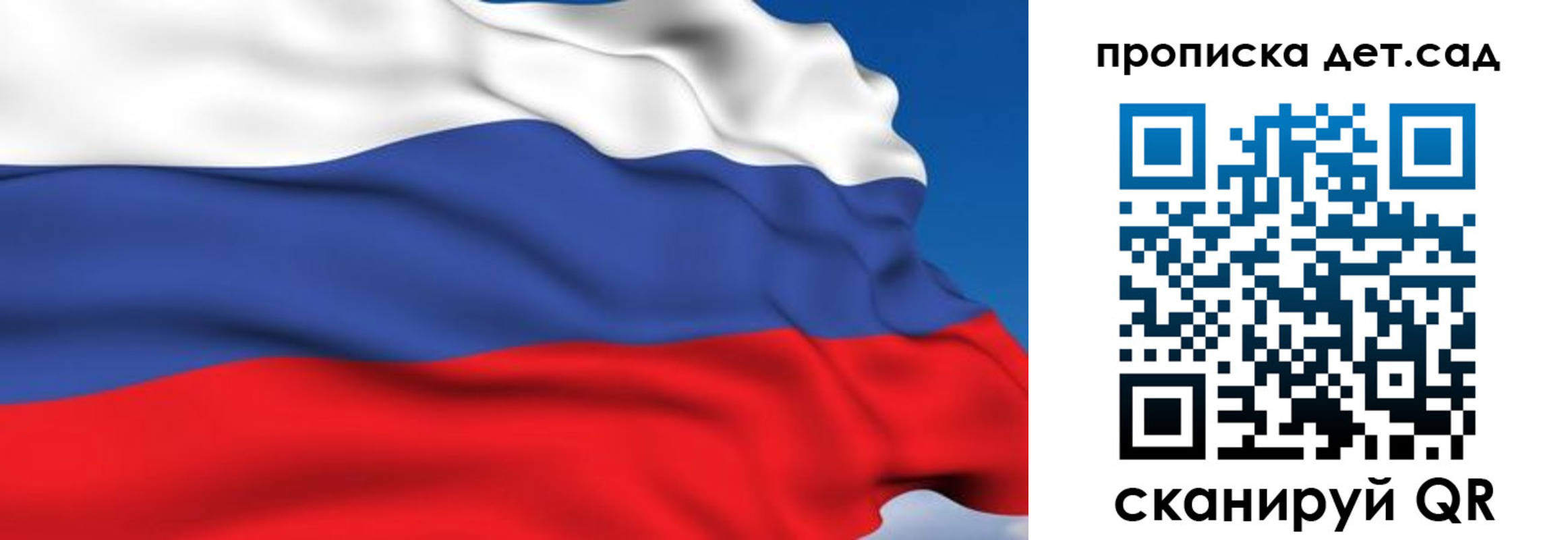 купить прописку в Карталах