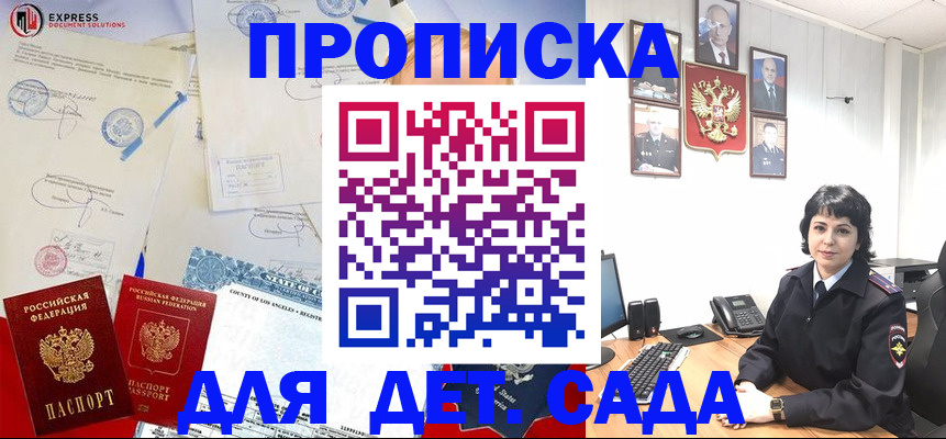 где прописаться в Карталах