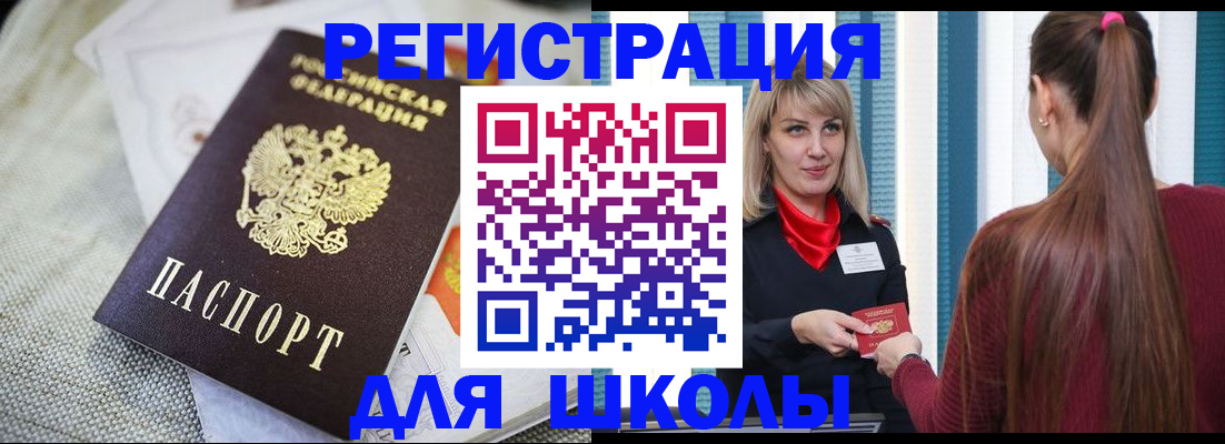 временная регистрация собственник в Карталах